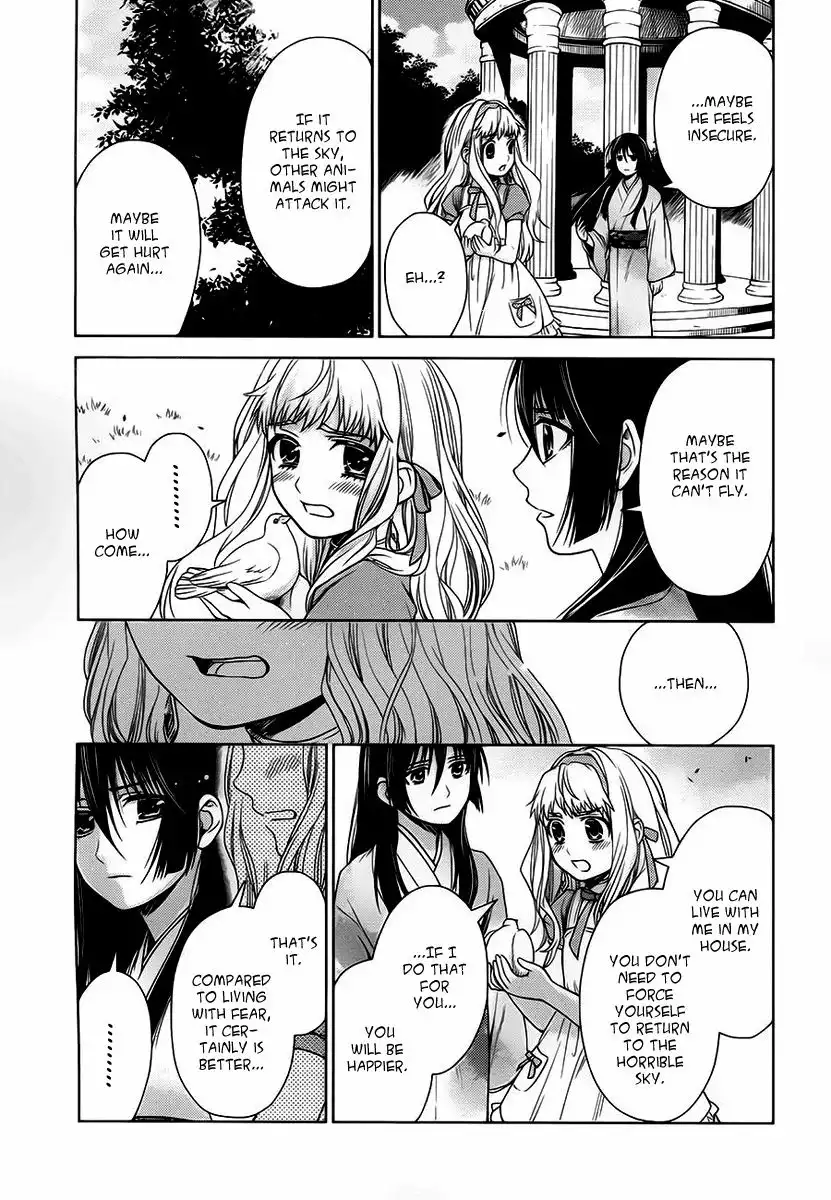 Sheryl - Kiss in the Galaxy Chapter 6 42